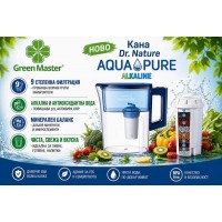 Кана за алкална вода - Dr. Nature AquaPure Alkaline
